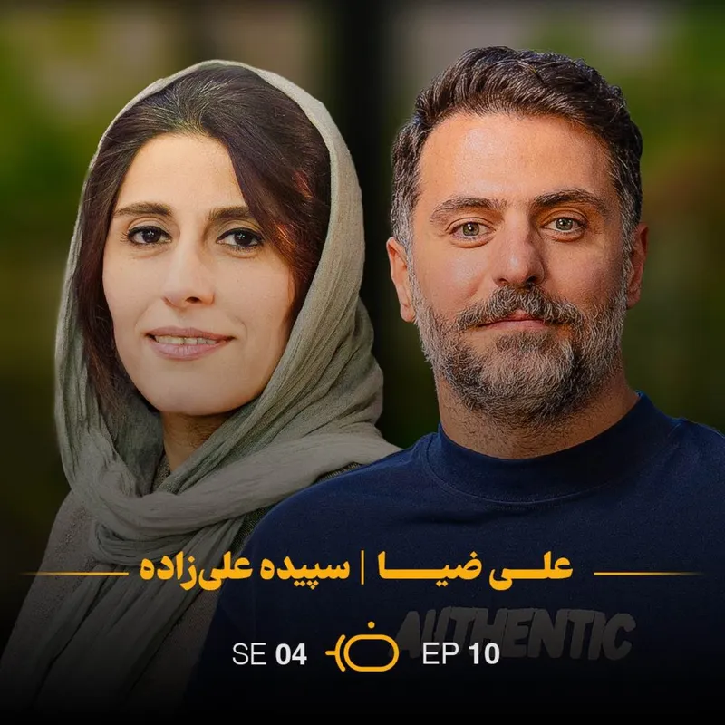 تن فروشی برای سرگرمیست یا فقر؟ - سپیده علیزاده