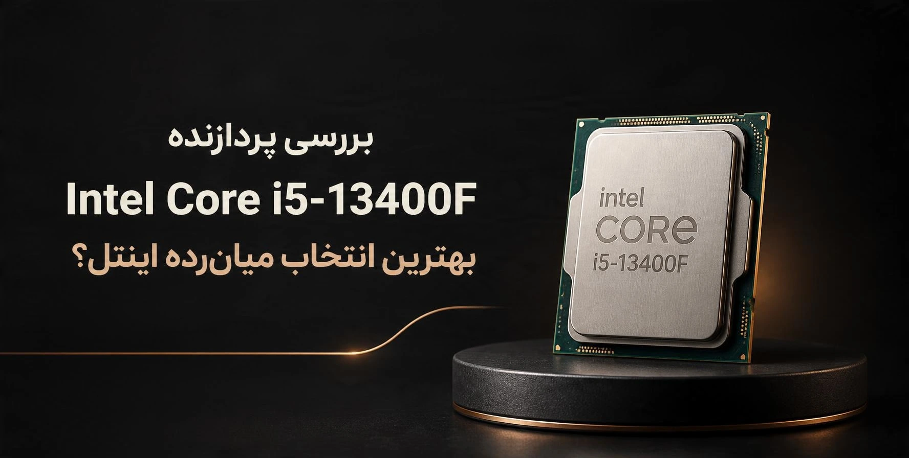 Intel Core i5-13400F Intel Core i5-13400F